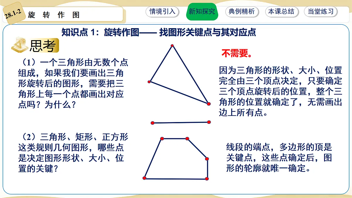 18510667第5页