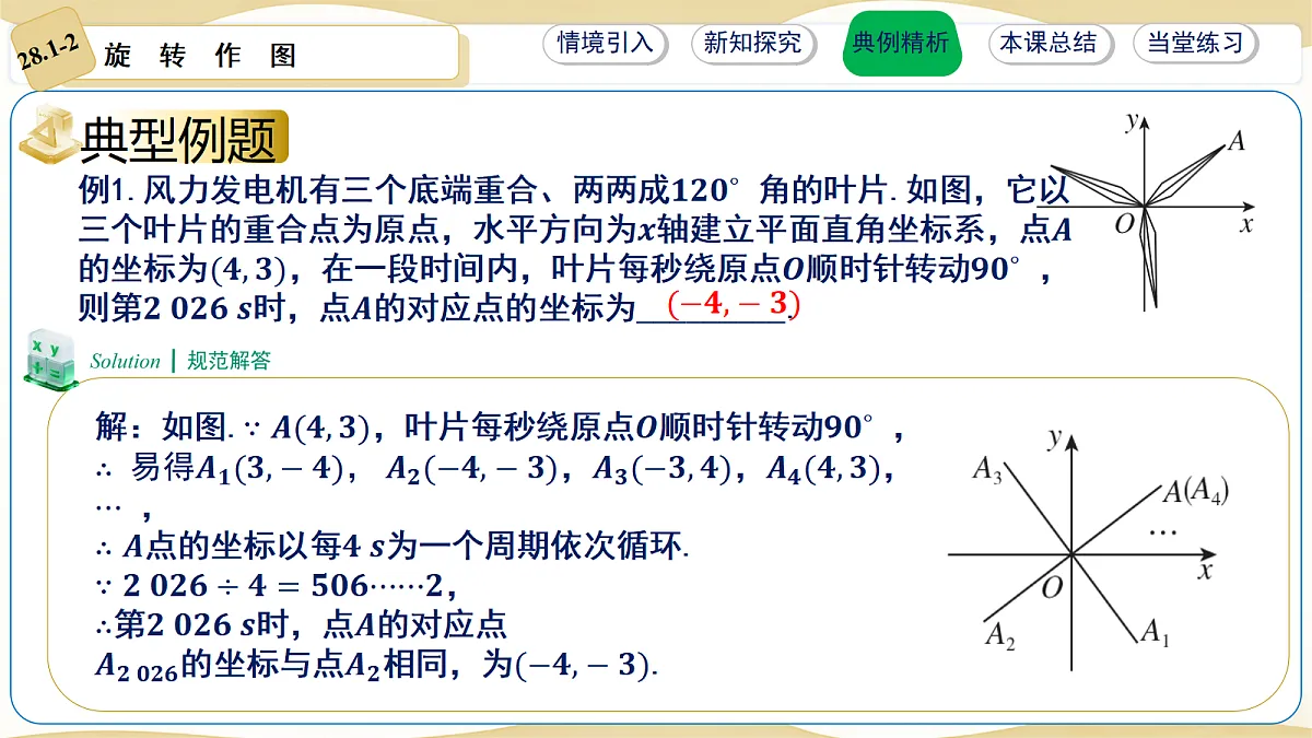 18510667第7页