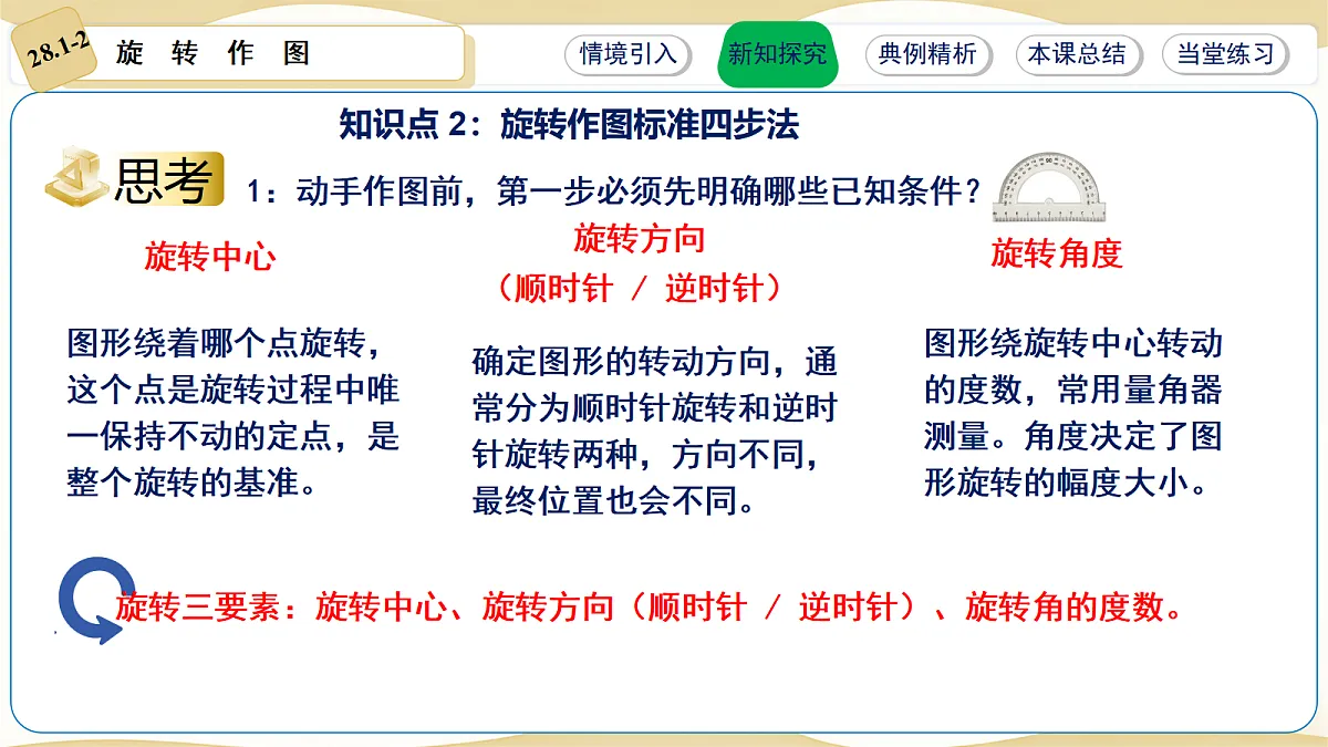 18510667第8页
