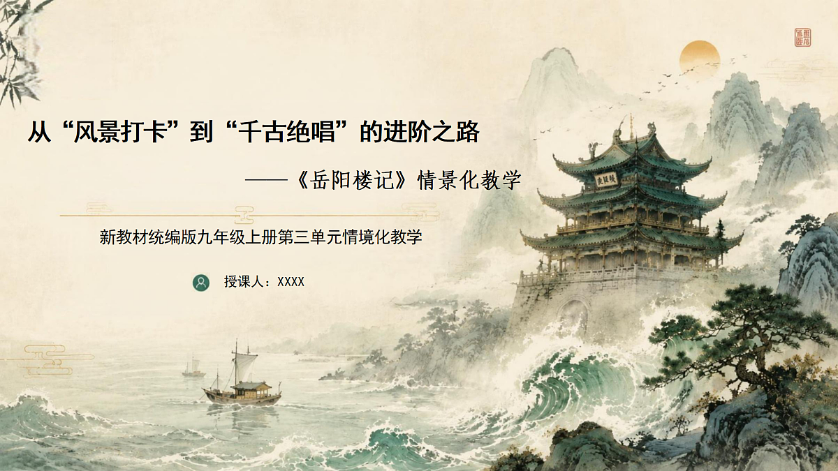 18510679第1页