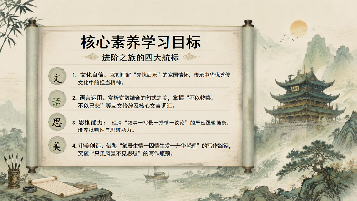 18510679第2页