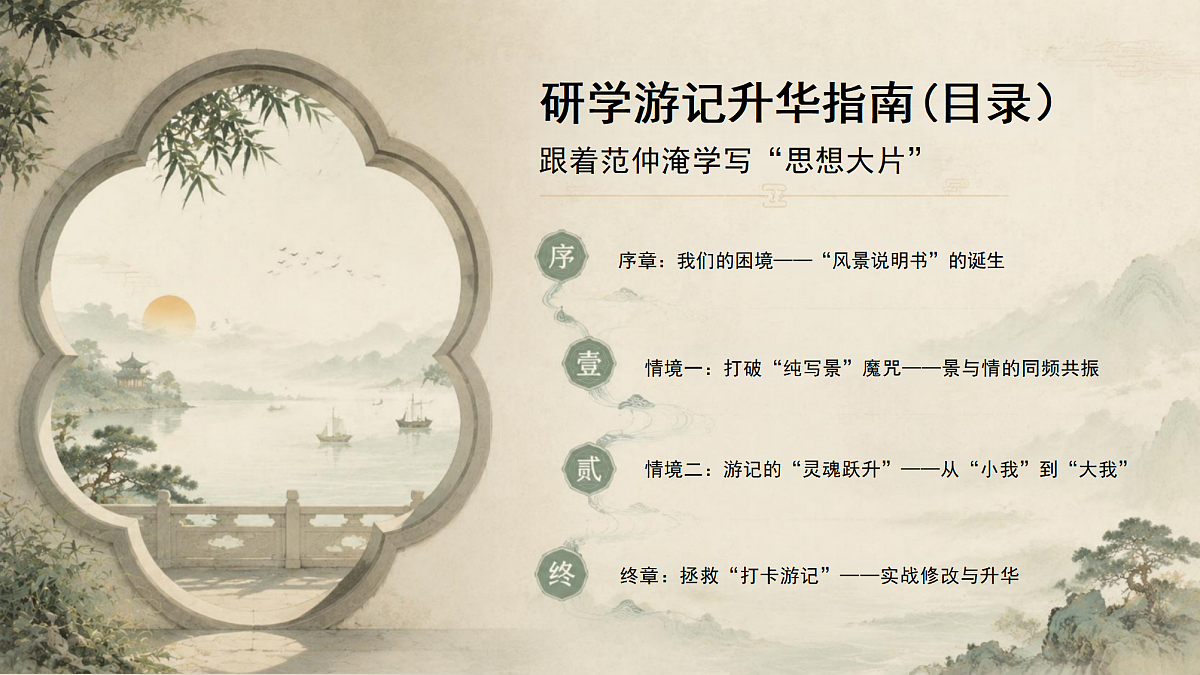 18510679第3页