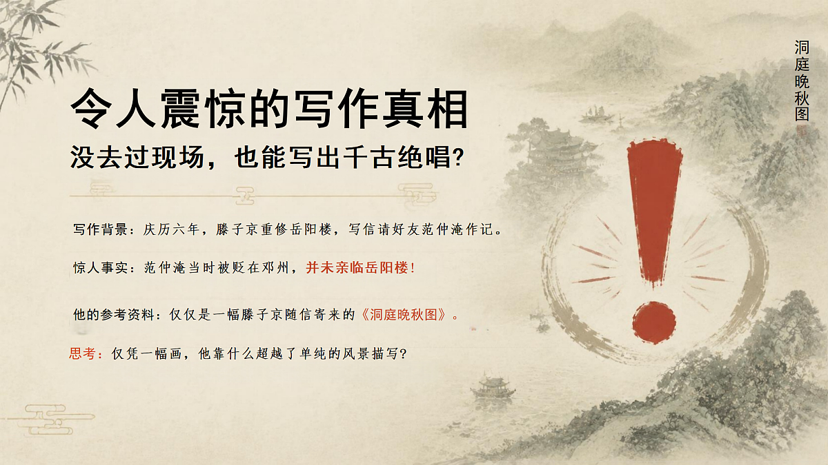 18510679第8页