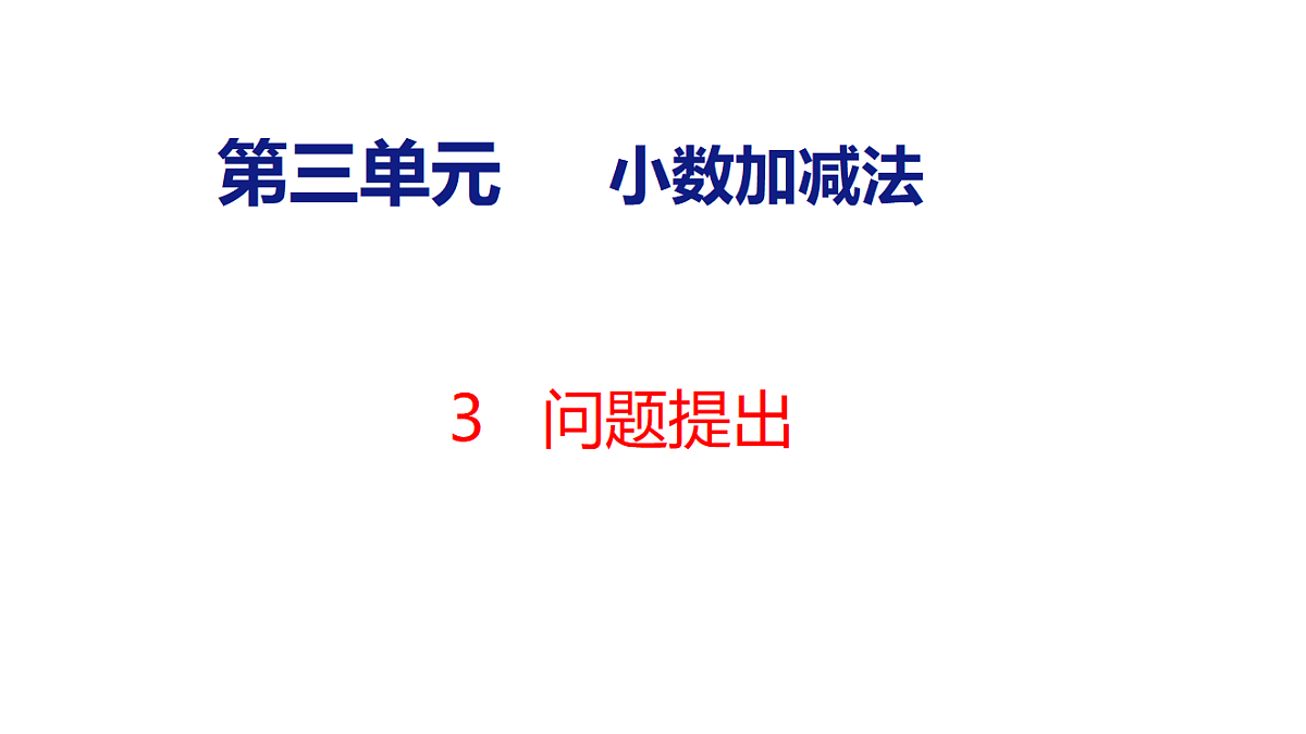 18510748第1页