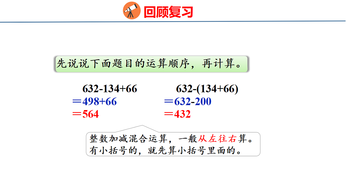 18510748第3页
