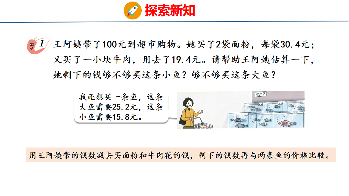 18510748第4页