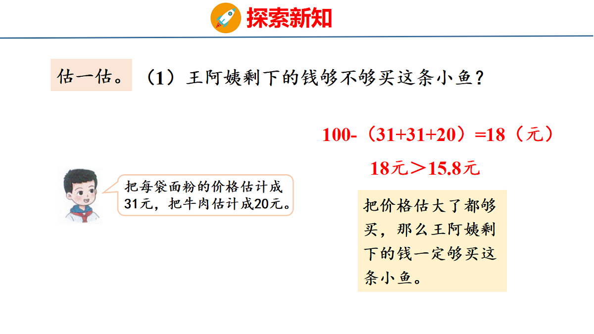 18510748第5页
