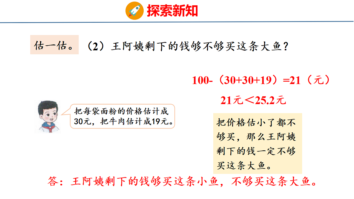 18510748第6页