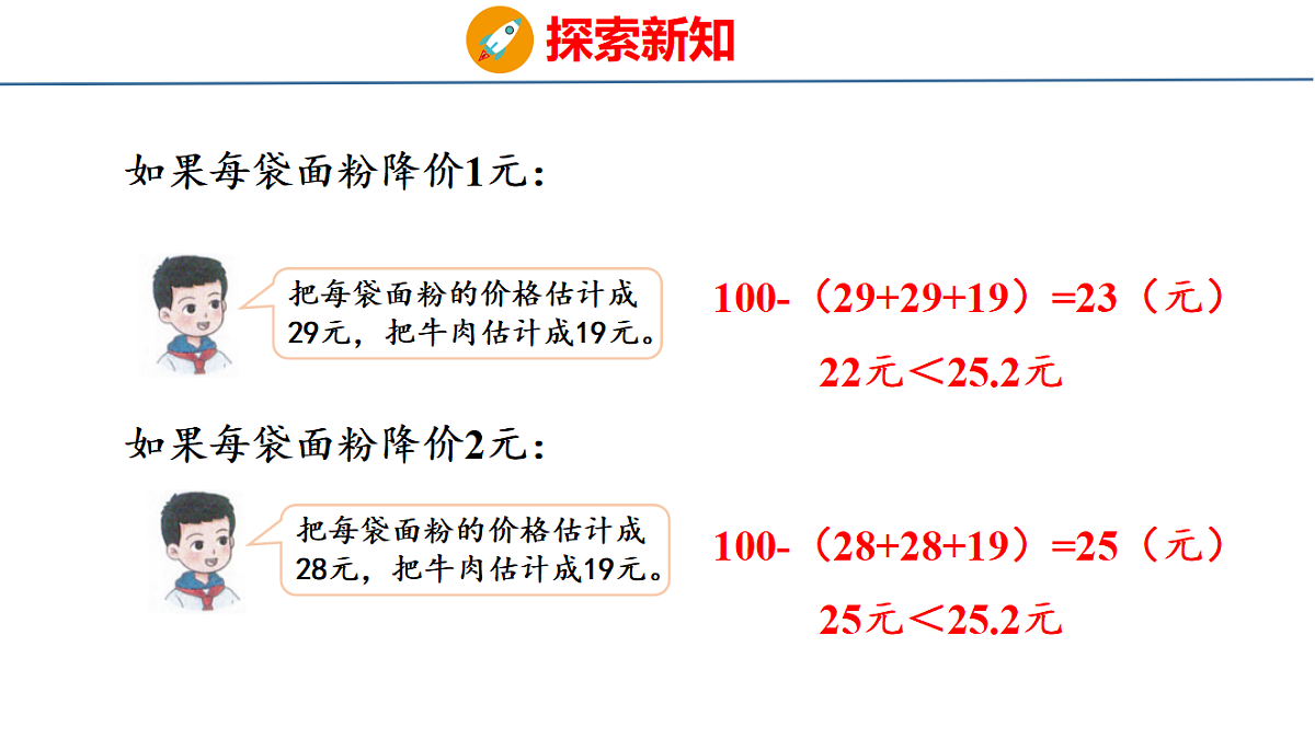 18510748第7页