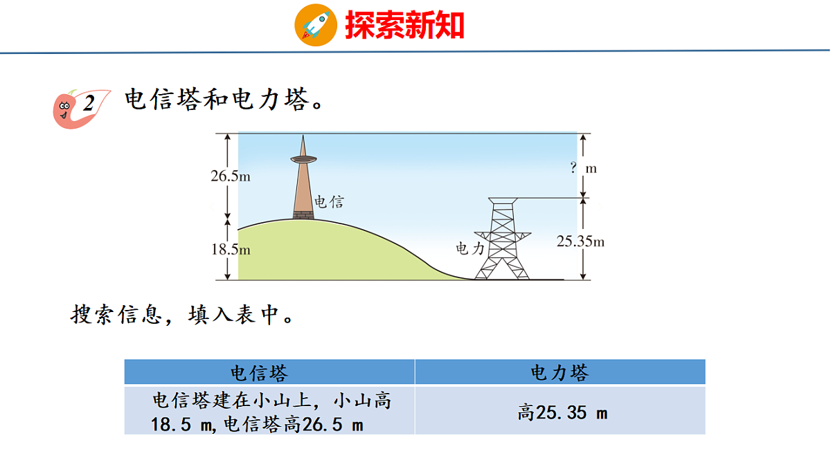 18510748第8页