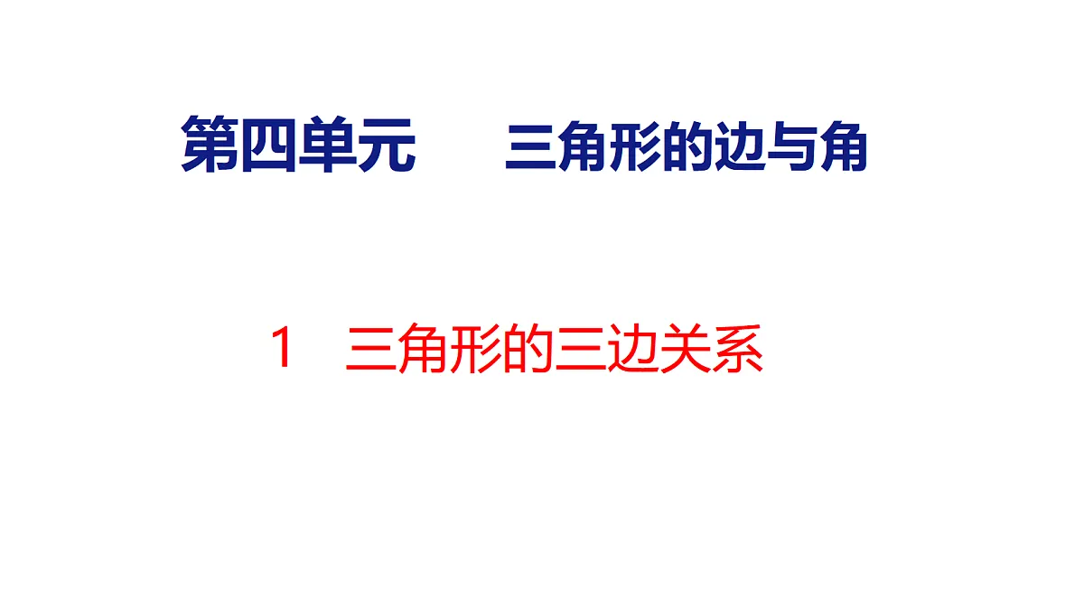 18510749第1页