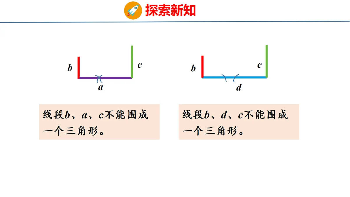 18510749第6页