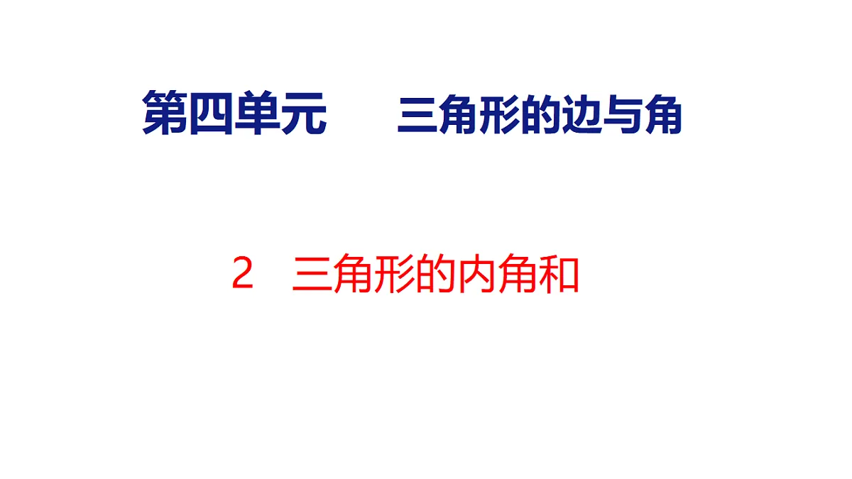 18510750第1页