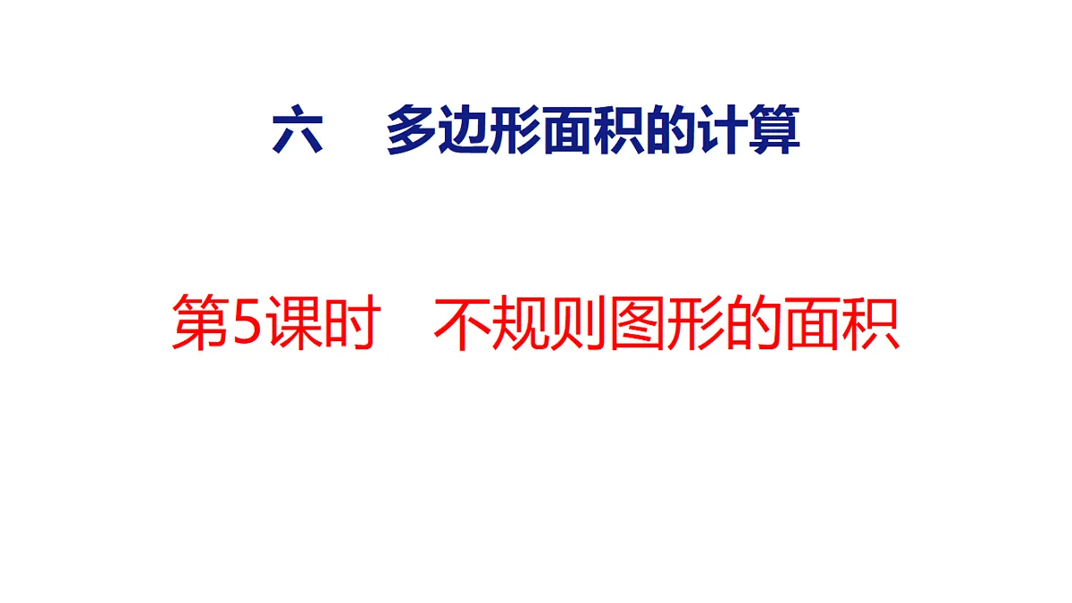 18510756第1页