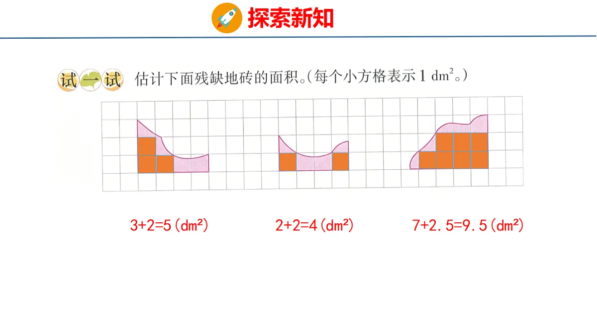 18510756第7页