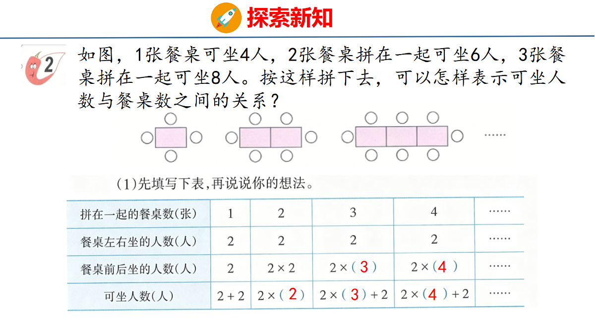 18510758第7页