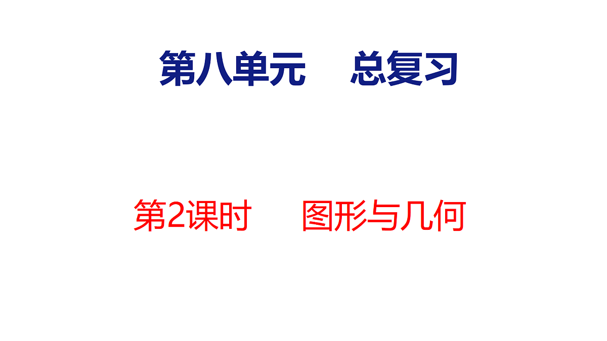18510773第1页