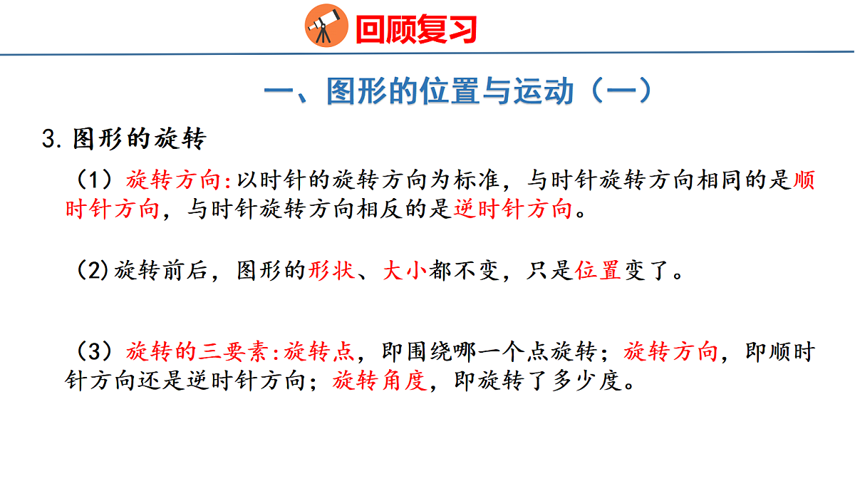 18510773第6页