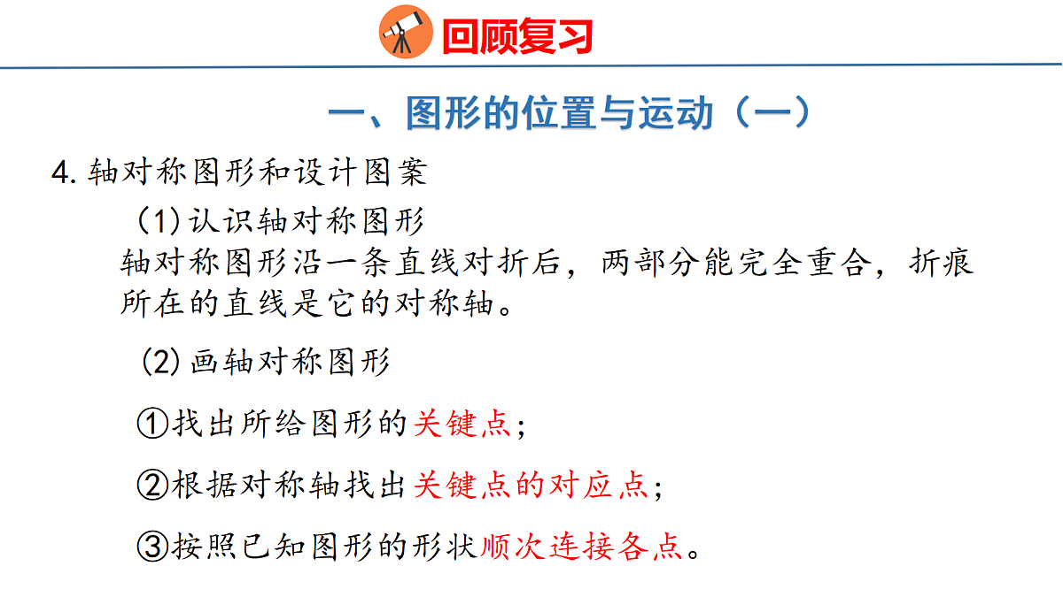 18510773第7页