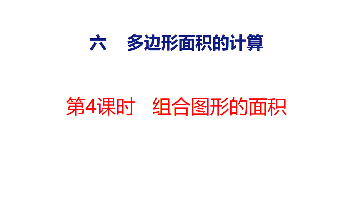 18510776第1页