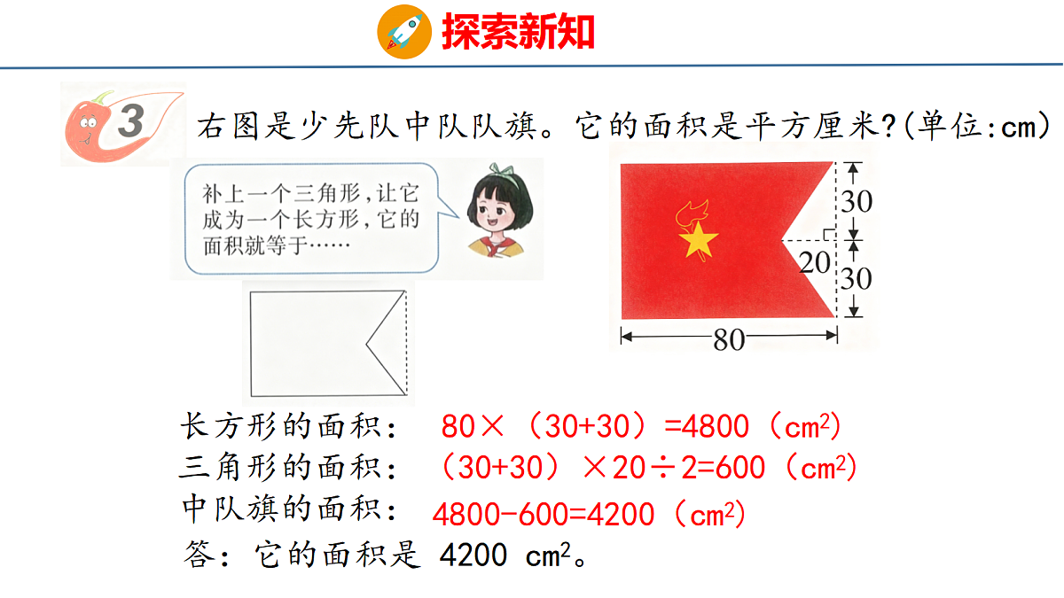 18510776第5页