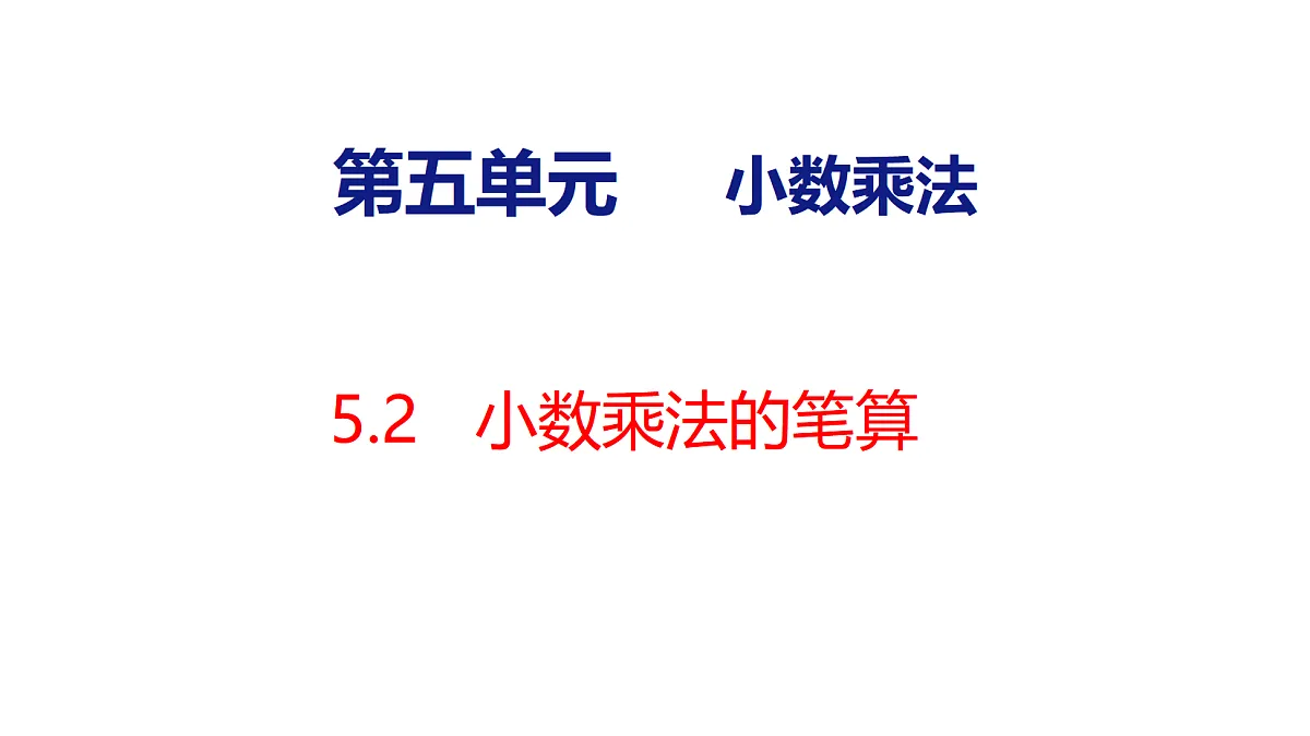 18510834第1页