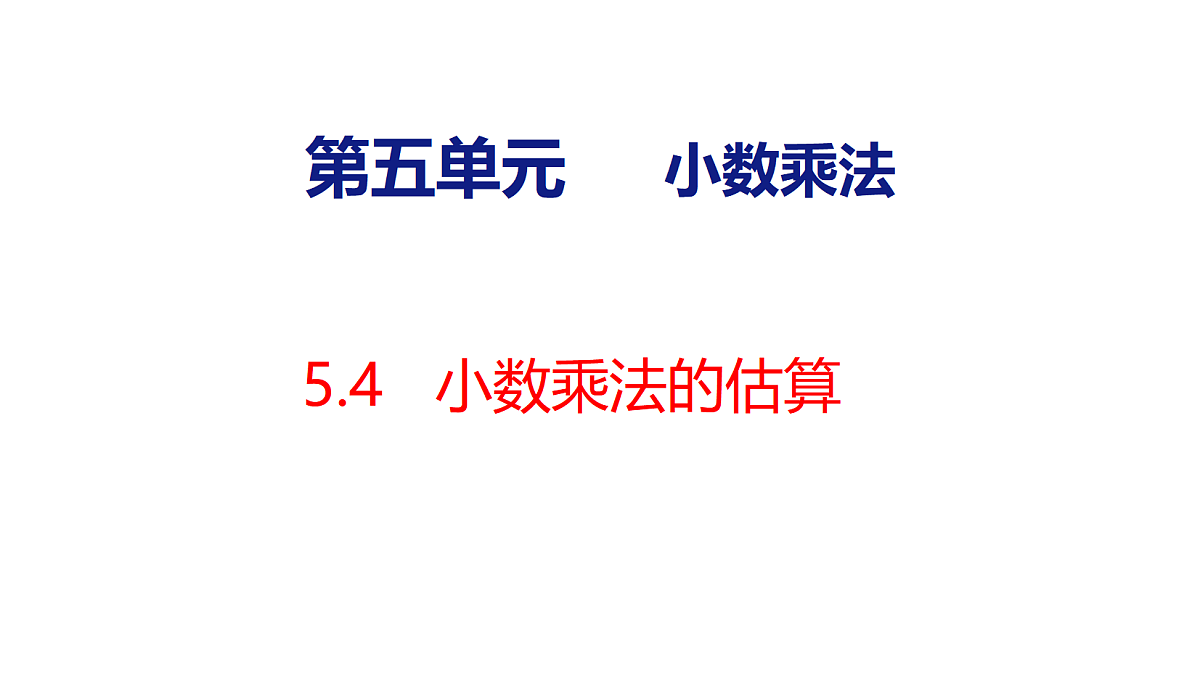 18510835第1页