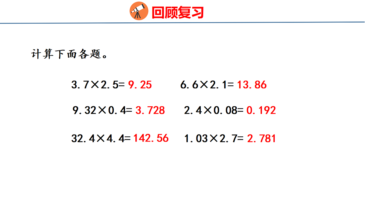 18510835第3页