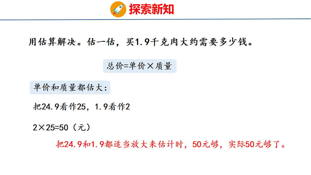 18510835第5页