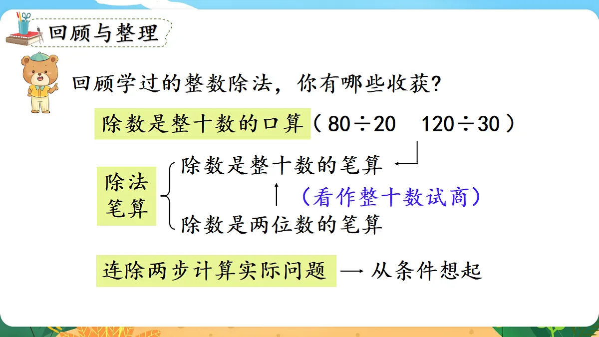 18510997第2页