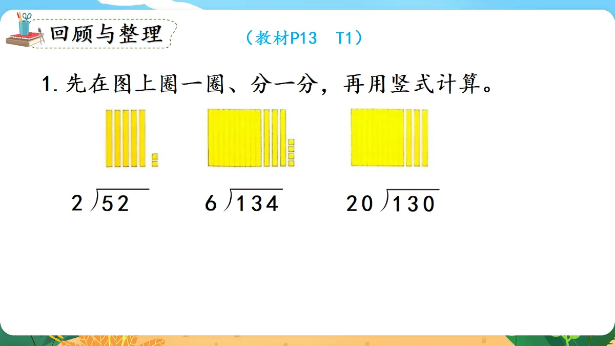 18510997第3页