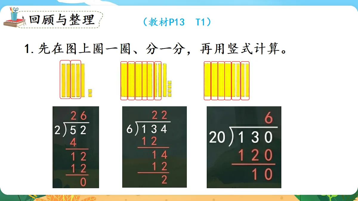 18510997第4页