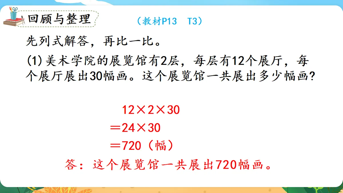 18510997第6页