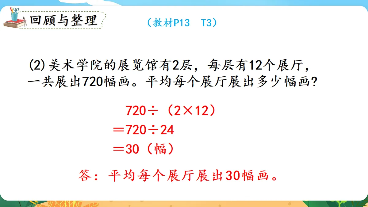 18510997第7页