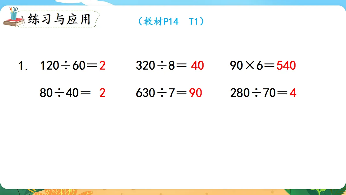 18510997第8页