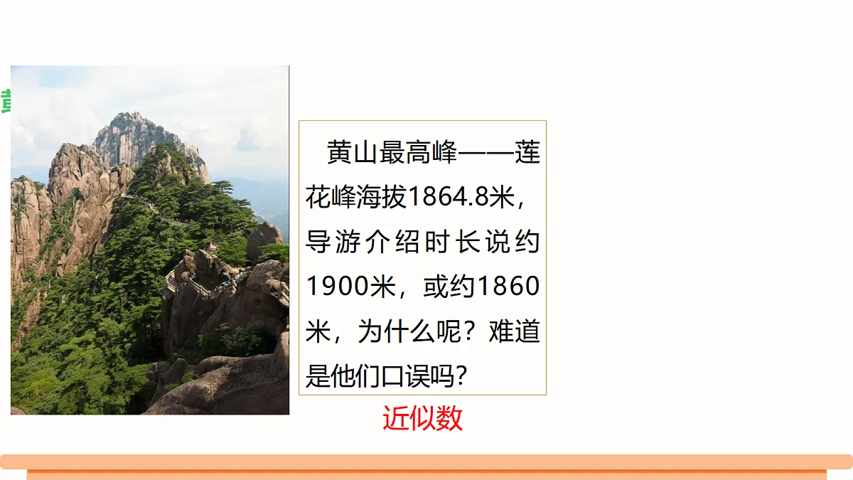 18511016第2页