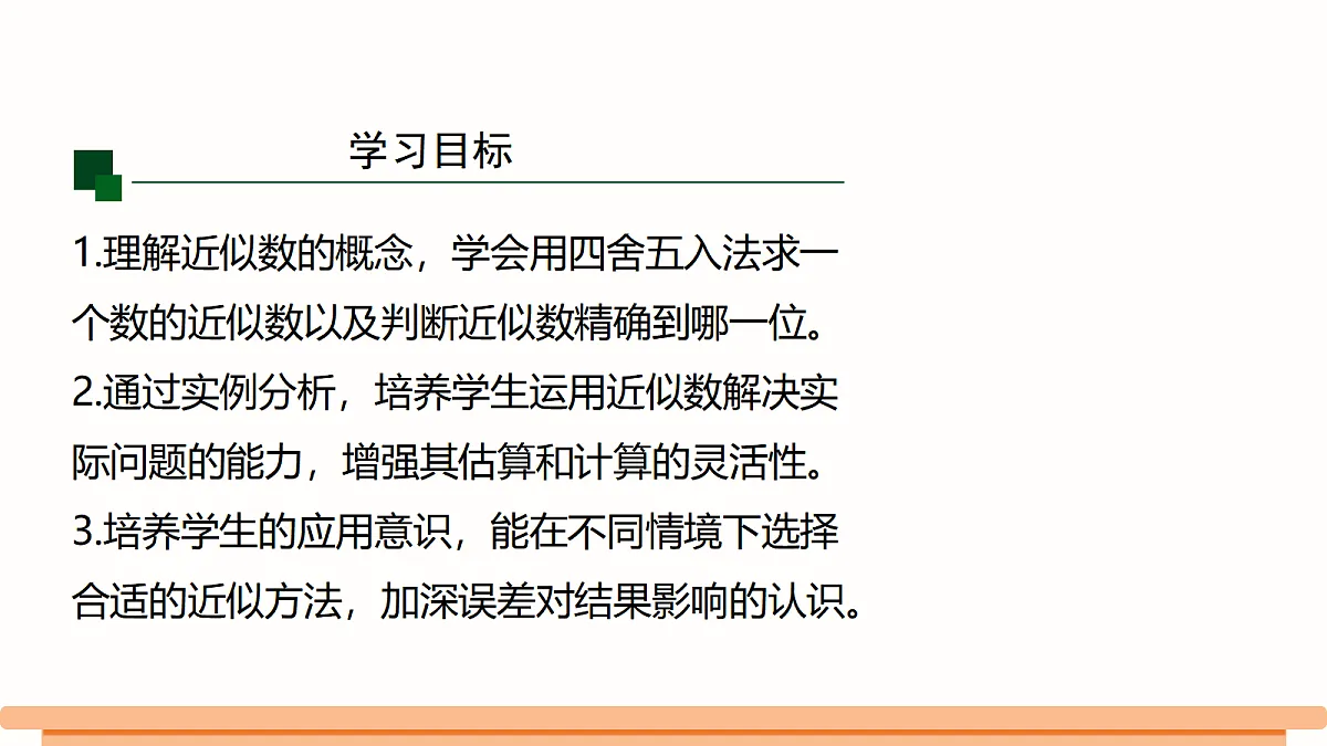 18511016第3页