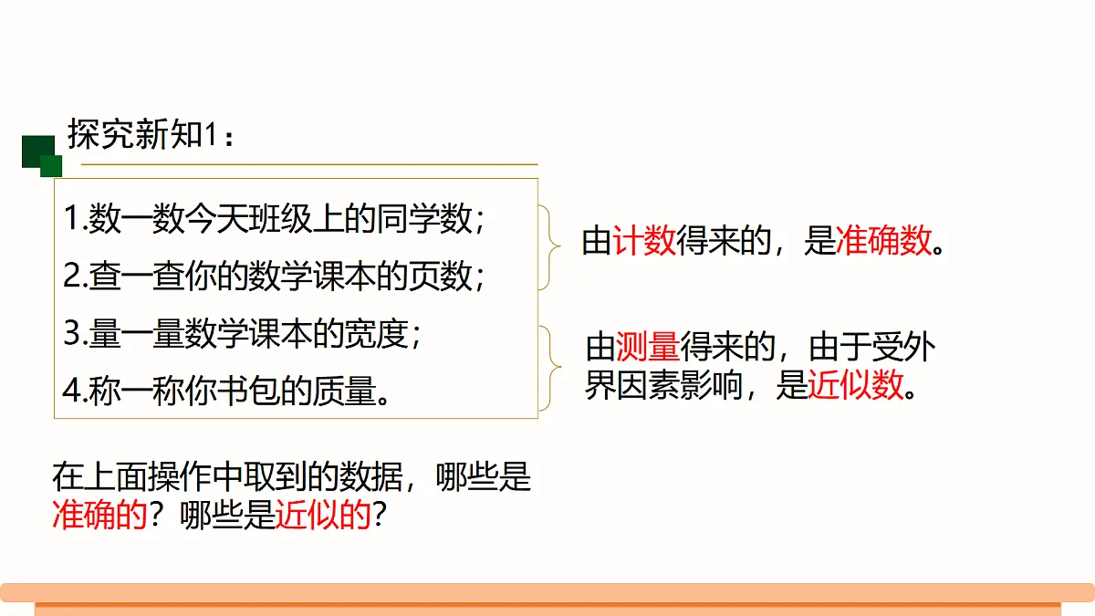 18511016第4页