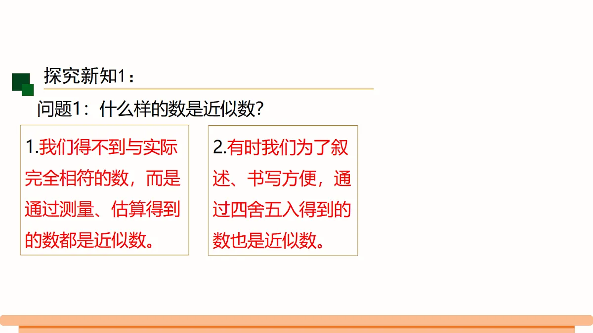 18511016第5页