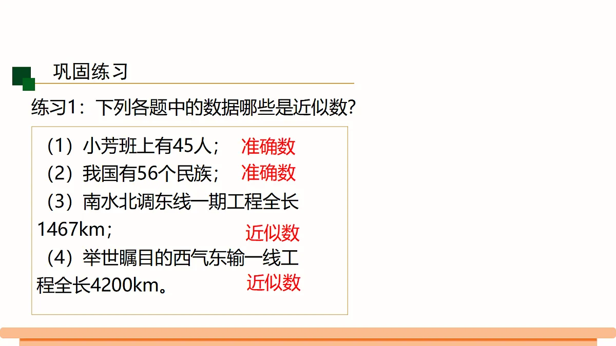 18511016第7页
