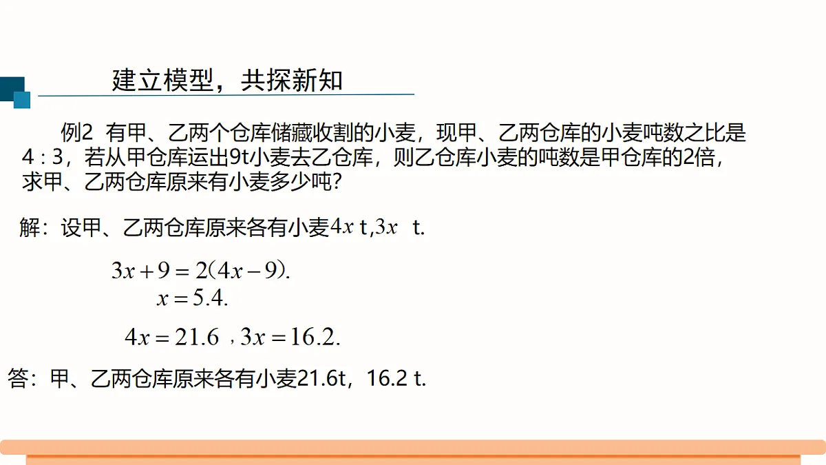 18511018第6页