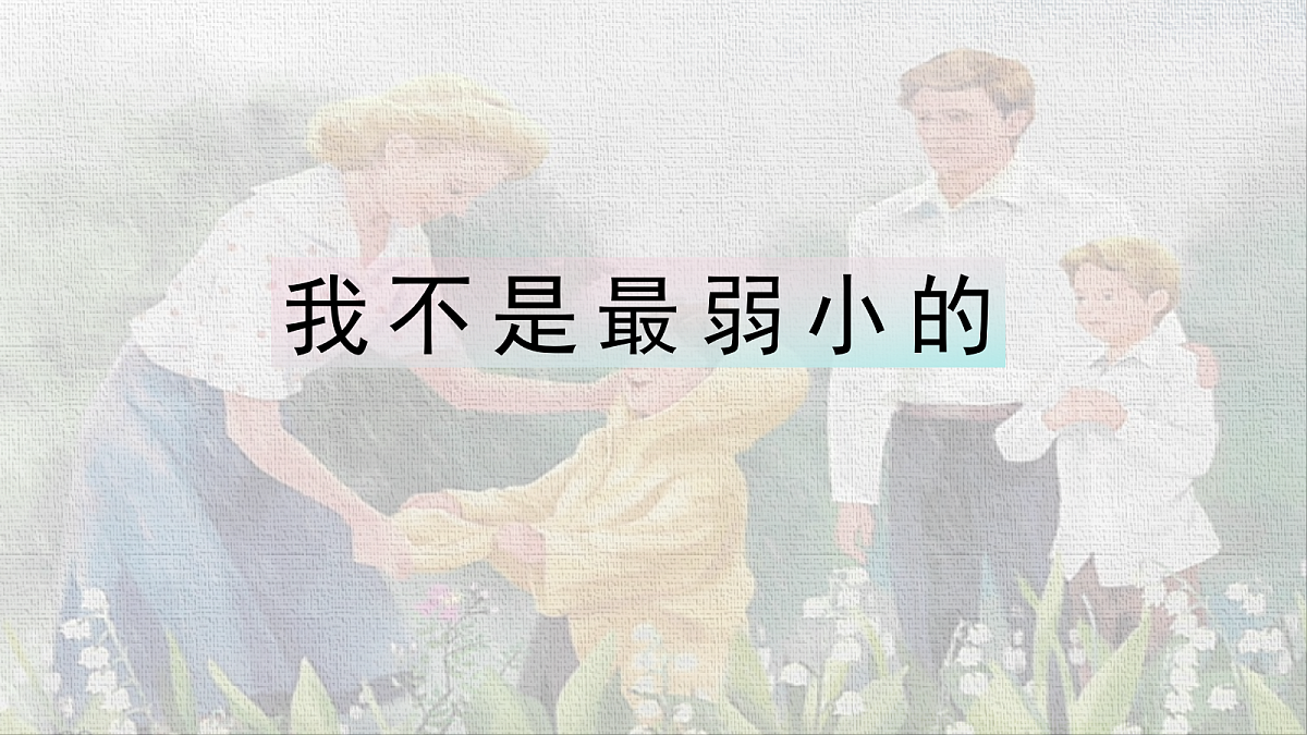 18511032第1页