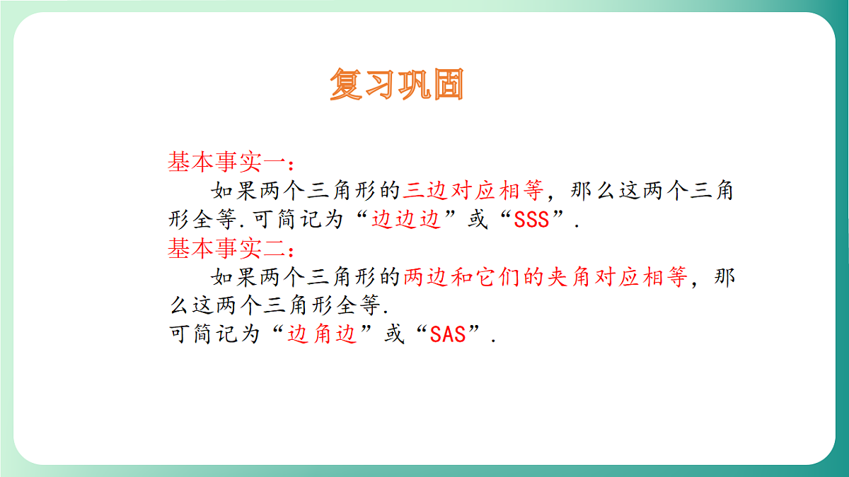 18511058第3页