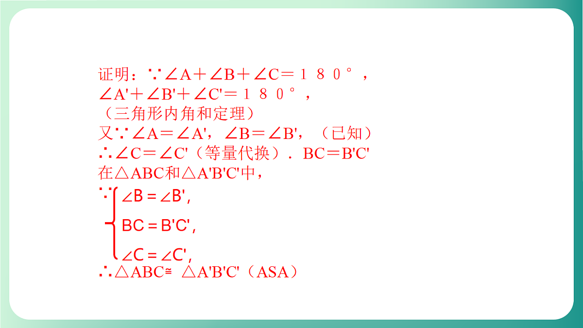 18511058第7页