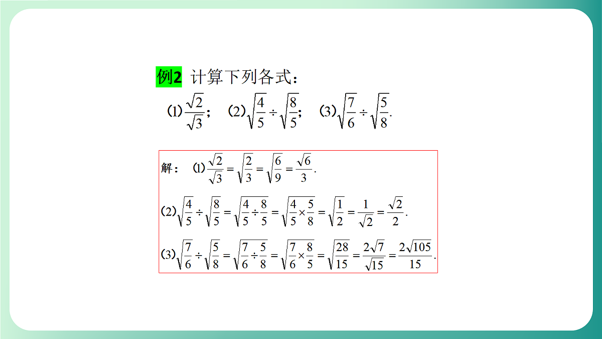 18511064第7页