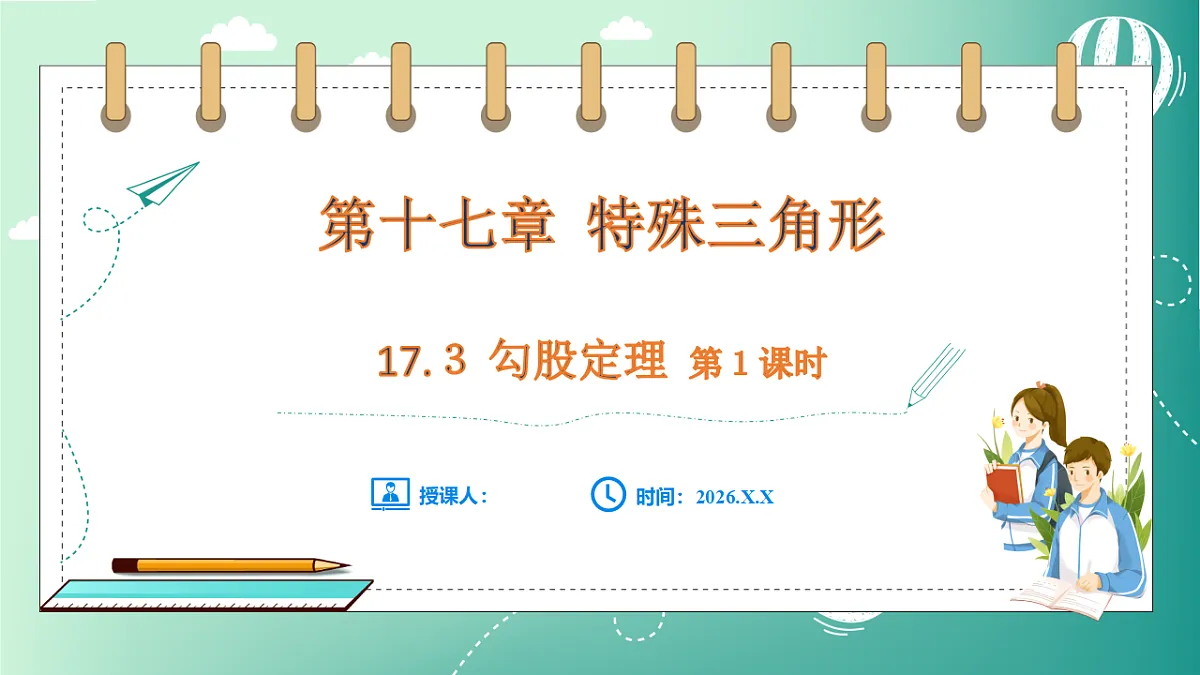 18511074第1页