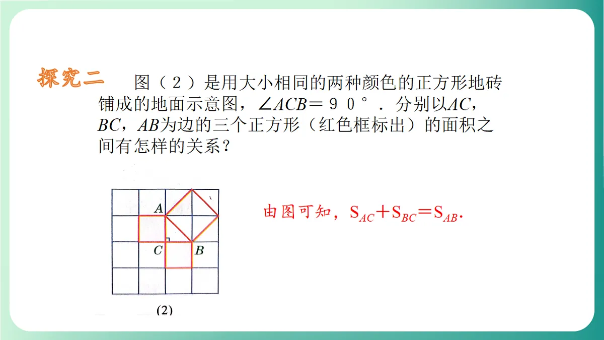 18511074第4页