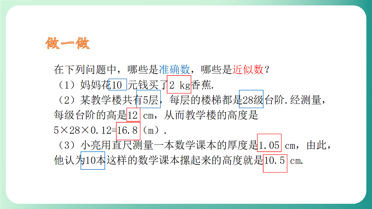 18511102第7页