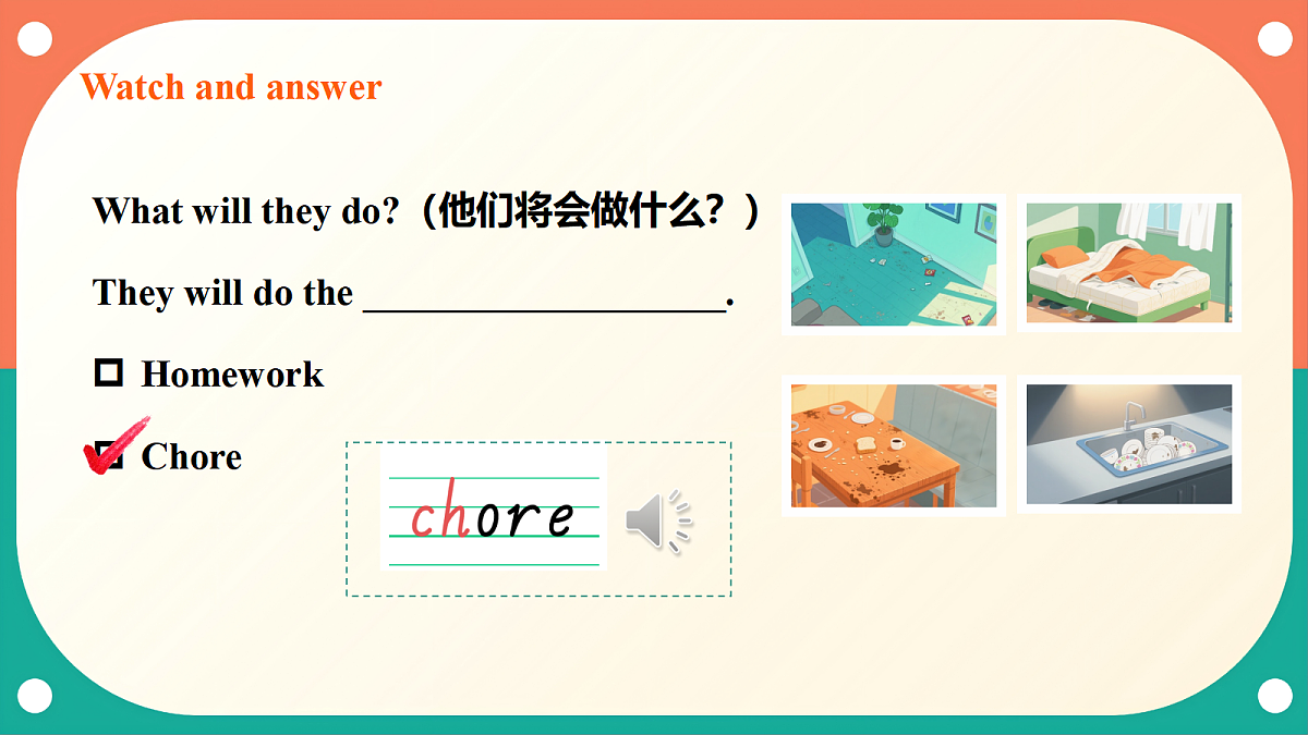 (核心素养)外研版(三起)英语四上 Unit 2《Helping at home》第1课时 Get ready 课件第5页