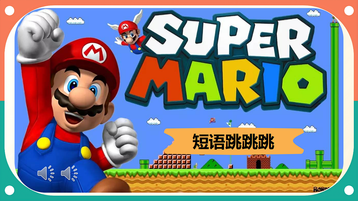 (核心素养)外研版(三起)英语四上 Unit 2《Helping at home》第6课时 Wrap up 课件第6页